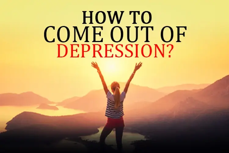 How to Come Out of Depression? in telugu | undefined undefined मे |  Audio book and podcasts