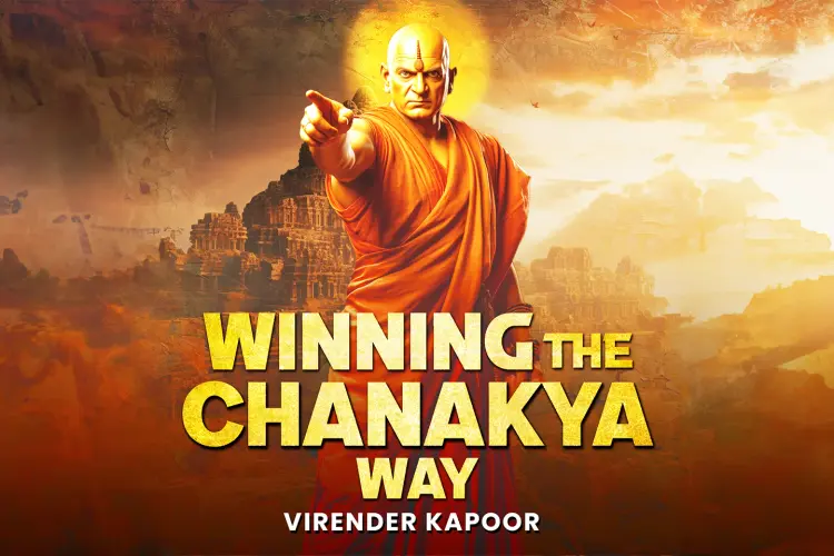 Winning the Chanakya Way in tamil | undefined undefined मे |  Audio book and podcasts