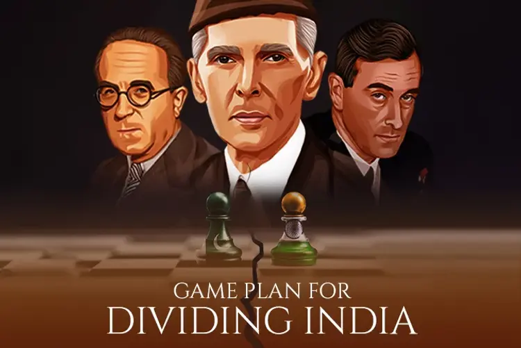 Game Plan For Dividing India in hindi | undefined हिन्दी मे |  Audio book and podcasts