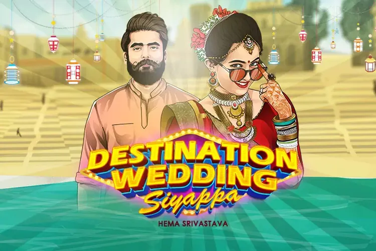 Destination Wedding Siyappa in hindi |  Audio book and podcasts