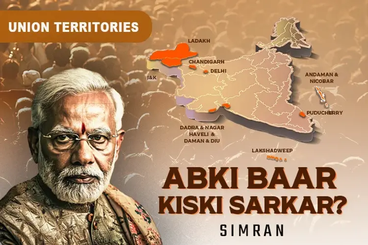Abki Baar, Kiski Sarkar? UT Edition in hindi |  Audio book and podcasts