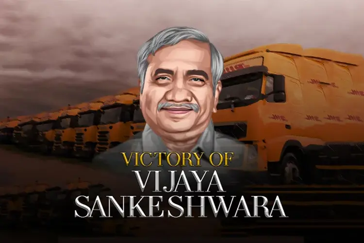 VICTORY OF VIJAYA SANKESHWAR in kannada | undefined undefined मे |  Audio book and podcasts
