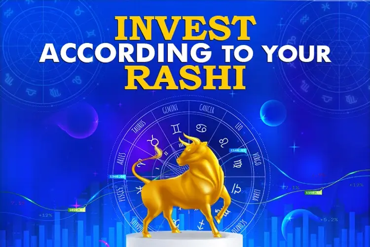 Invest According To Your Rashi in hindi | undefined हिन्दी मे |  Audio book and podcasts