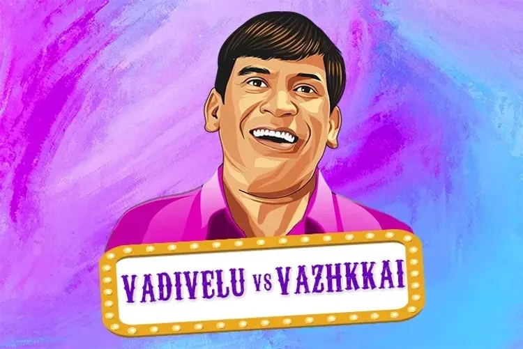 Vadivelu Vs Vazhkkai in tamil | undefined undefined मे |  Audio book and podcasts
