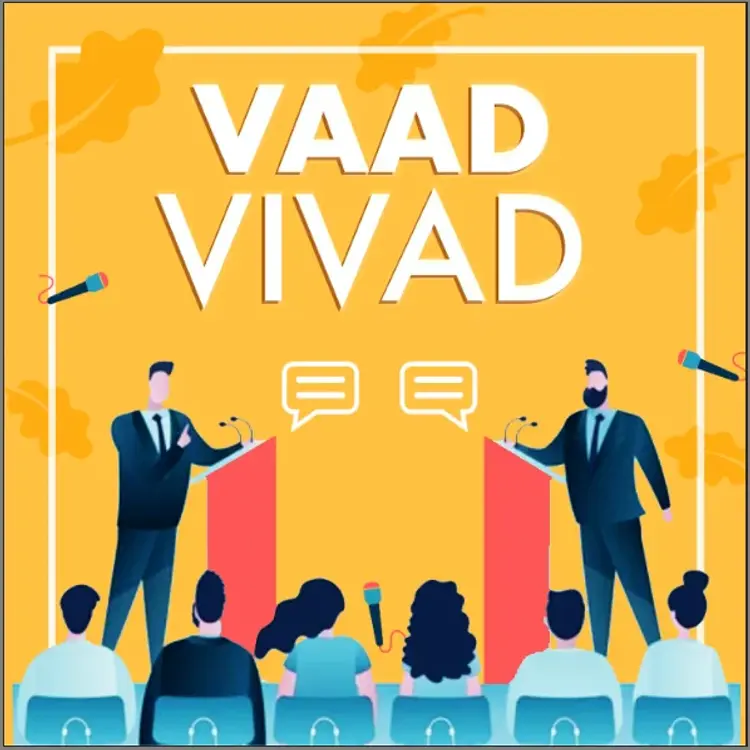 Chapter 1. Kya hai Vaad Vivad ? in  |  Audio book and podcasts