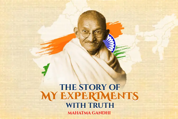 The Story Of My Experiments With Truth in hindi | undefined हिन्दी मे |  Audio book and podcasts