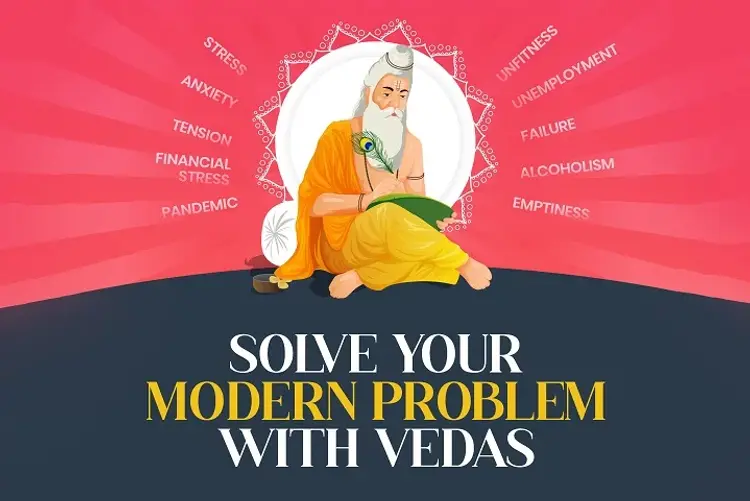 Solve Your Modern Problem With Vedas in hindi | undefined हिन्दी मे |  Audio book and podcasts