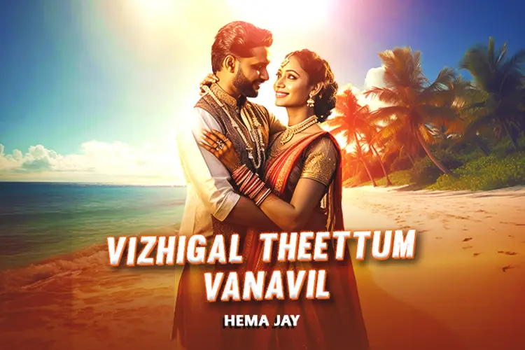 Vizhigal Theettum Vanavil in tamil | undefined undefined मे |  Audio book and podcasts