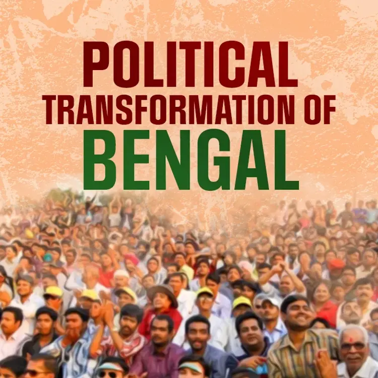 2. Election Er Porjay in  | undefined undefined मे |  Audio book and podcasts