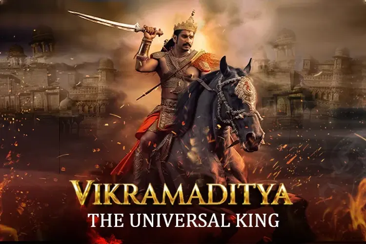 Vikramaditya - The Universal King in telugu | undefined undefined मे |  Audio book and podcasts