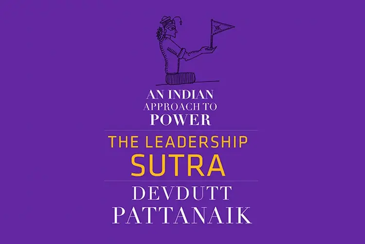 The Leadership Sutra in hindi | undefined हिन्दी मे |  Audio book and podcasts