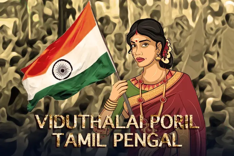 Viduthalai Poril Tamil Pengal in tamil |  Audio book and podcasts
