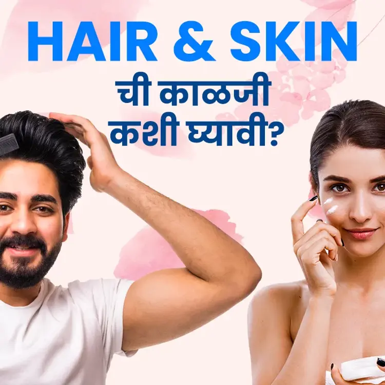 2. Hairstyle ani kesanchi health in  | undefined undefined मे |  Audio book and podcasts