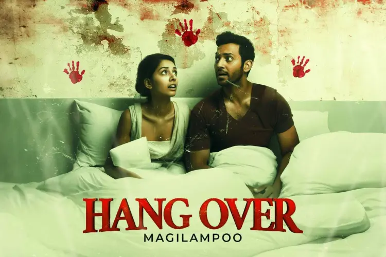 Hang Over in tamil | undefined undefined मे |  Audio book and podcasts