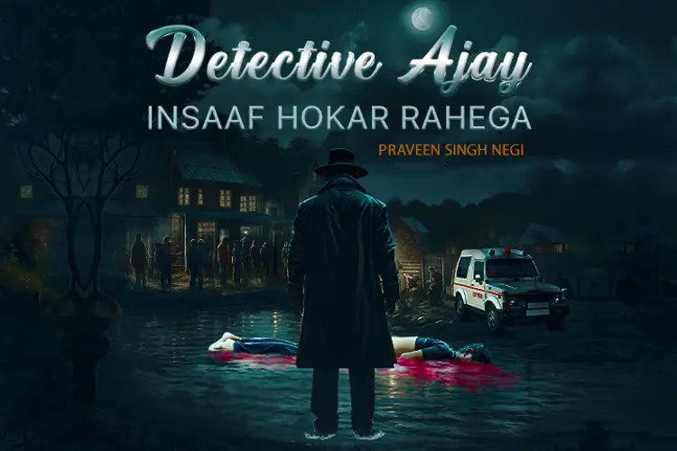 Detective Ajay : Insaaf Hokar Rahega in hindi | undefined हिन्दी मे |  Audio book and podcasts