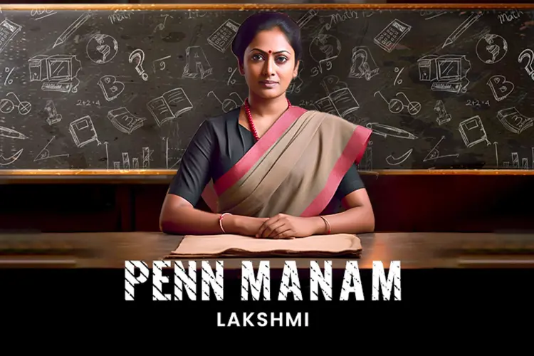 Penn Manam in tamil | undefined undefined मे |  Audio book and podcasts