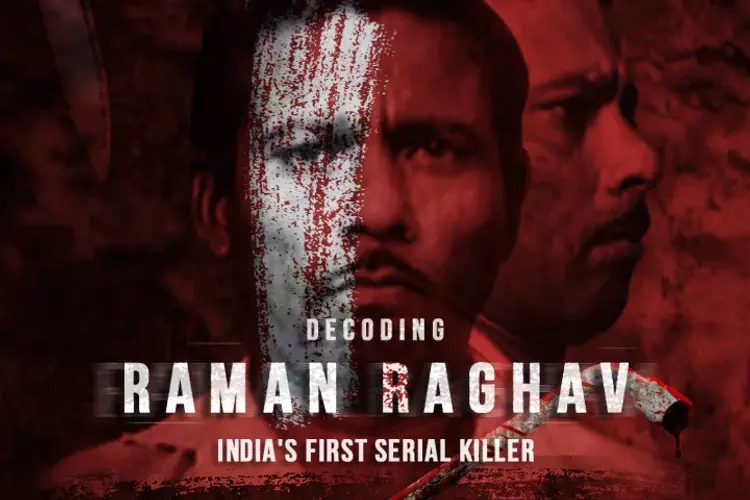 Raman Raghav - India's First Serial Killer in hindi | undefined हिन्दी मे |  Audio book and podcasts