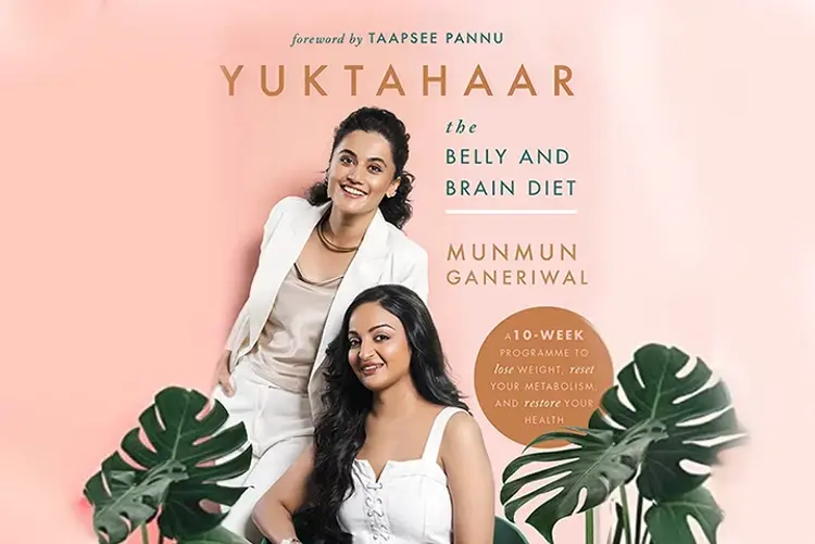 Yuktahaar in hindi | undefined हिन्दी मे |  Audio book and podcasts