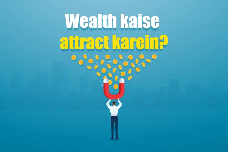 Wealth kaise Attract karein? in hindi | undefined हिन्दी मे |  Audio book and podcasts