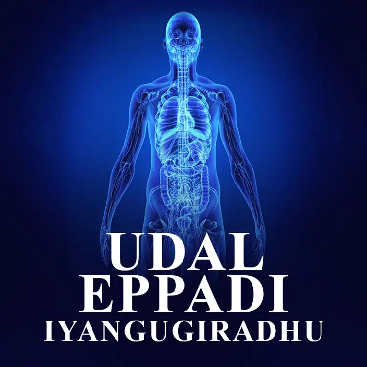 3. Kai pagudhiyil ulla elumbugal in  | undefined undefined मे |  Audio book and podcasts