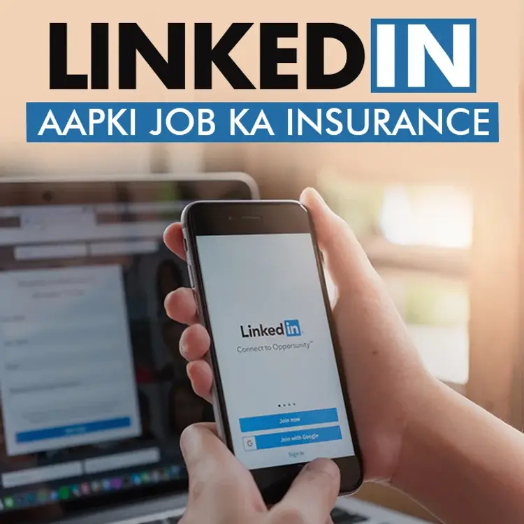 1. Apni Job ka Insurance Karwaya?  in  | undefined undefined मे |  Audio book and podcasts