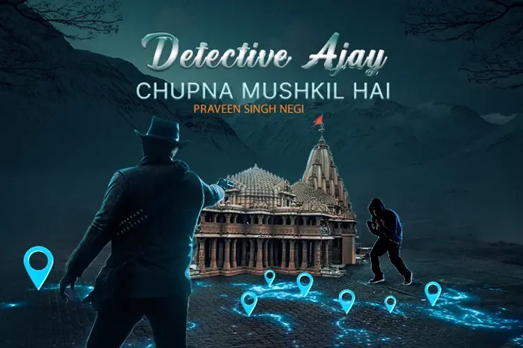 Detective Ajay - Chupna Mushkil Hai in hindi |  Audio book and podcasts