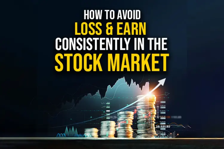 How To Avoid Loss& Earn Consistently In the Stock Market in malayalam | undefined undefined मे |  Audio book and podcasts