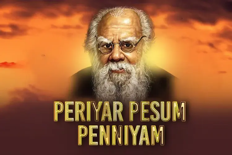 Periyar Pesum Penniyam  in tamil |  Audio book and podcasts