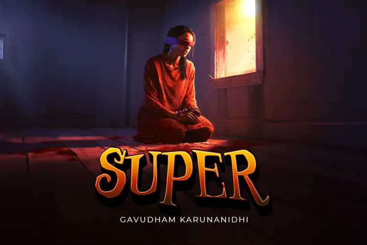 Super in tamil | undefined undefined मे |  Audio book and podcasts