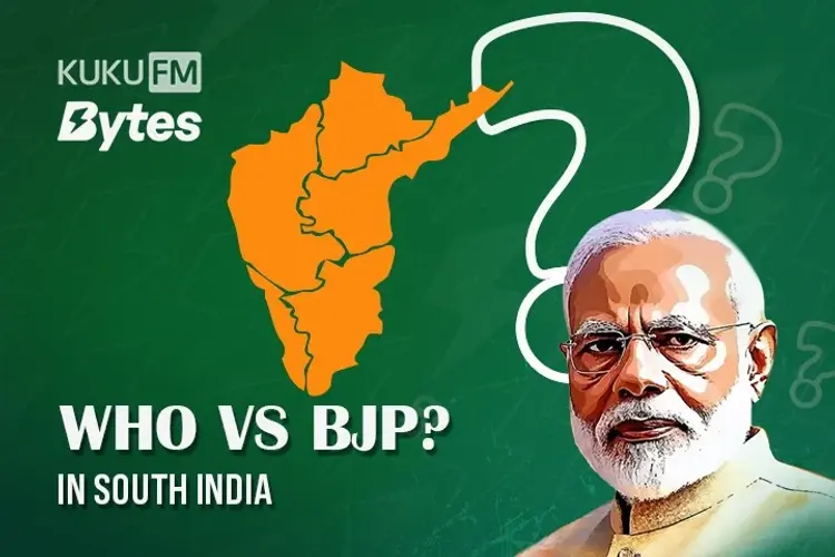 Who VS BJP : In South India in hindi |  Audio book and podcasts