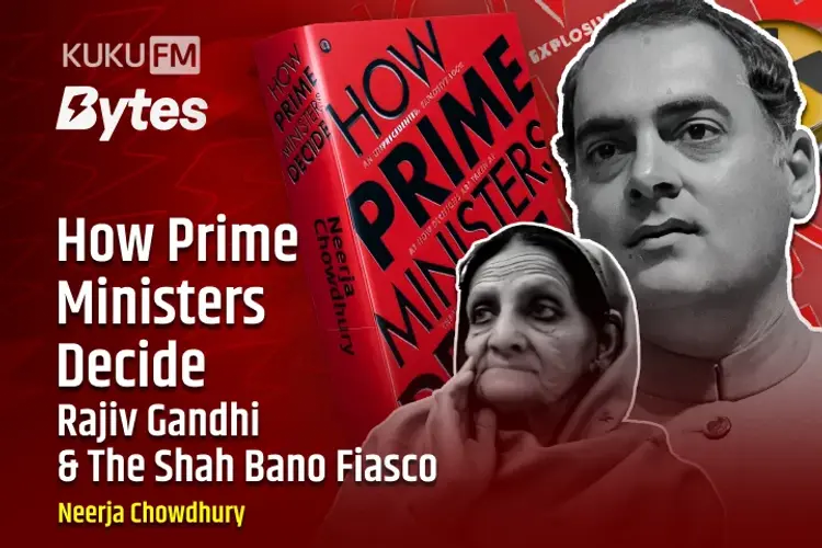 How Prime Ministers Decide: Rajiv Gandhi and The Shah Bano Fiasco in hindi |  Audio book and podcasts