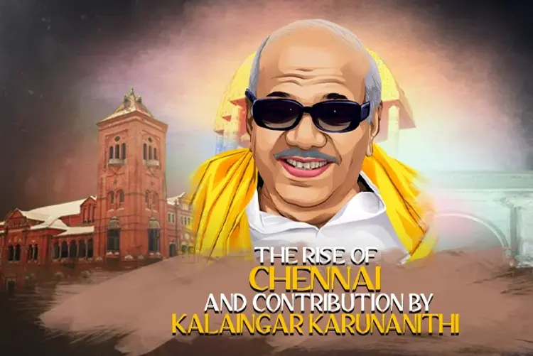 The Rise of Chennai and contribution by Kalaignar Karunanithi in tamil | undefined undefined मे |  Audio book and podcasts