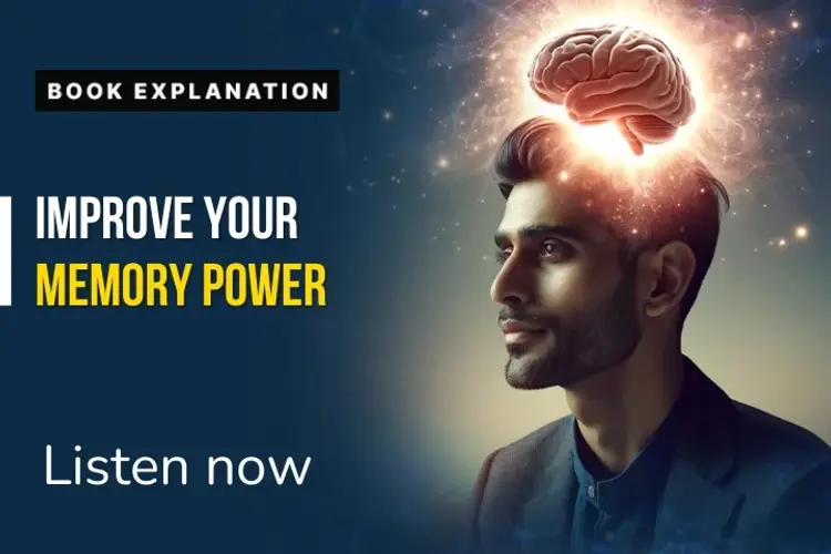  Improve Your Memory Power in hindi |  Audio book and podcasts
