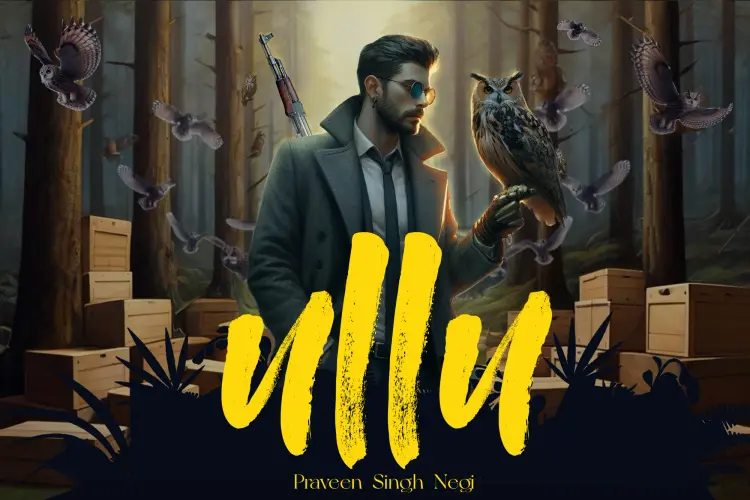 Ullu in hindi | undefined हिन्दी मे |  Audio book and podcasts