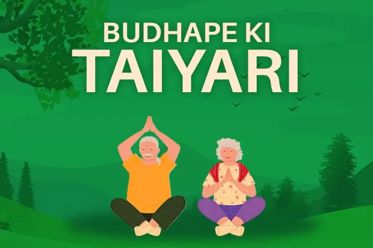 Budhape Ki Taiyari in hindi | undefined हिन्दी मे |  Audio book and podcasts