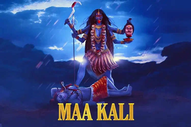 Maa Kali in hindi | undefined हिन्दी मे |  Audio book and podcasts