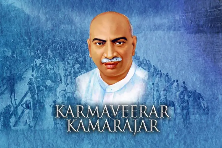 Karmaveerar Kamarajar in tamil | undefined undefined मे |  Audio book and podcasts