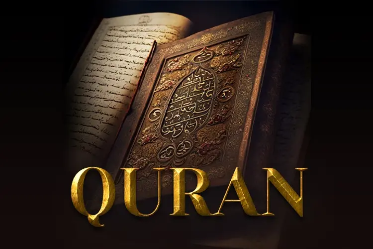 Quran in hindi |  Audio book and podcasts