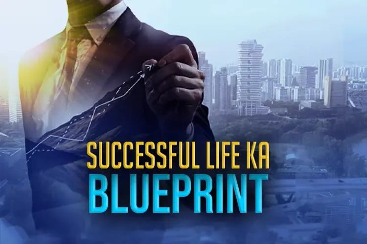Successful Life Ka Blueprint  in hindi |  Audio book and podcasts