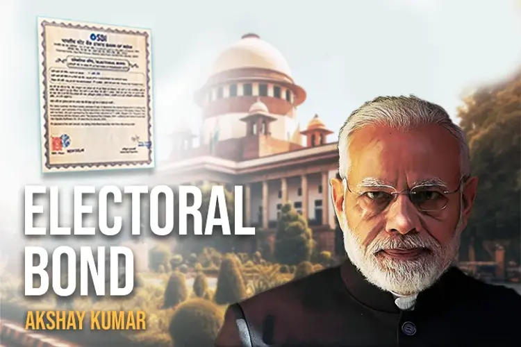Electoral Bond in hindi |  Audio book and podcasts