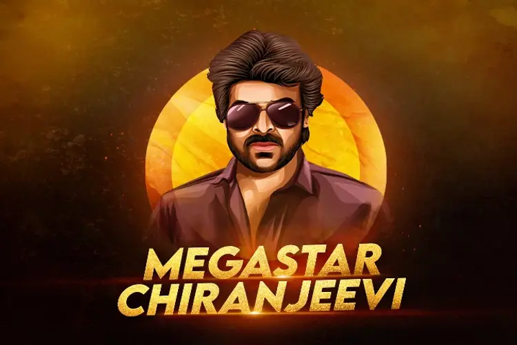 Megastar Chiranjeevi in telugu | undefined undefined मे |  Audio book and podcasts
