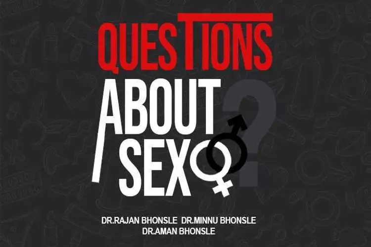 Questions About Sex in hindi | undefined हिन्दी मे |  Audio book and podcasts