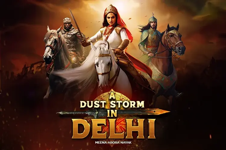 A Dust Storm In Delhi  in hindi | undefined हिन्दी मे |  Audio book and podcasts