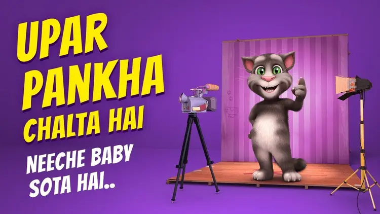 Bakchod Billa Upar Pankha Chalta Hai