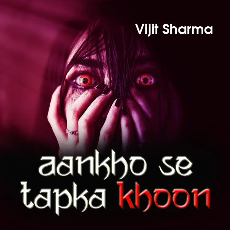 Aankho Se Tapka Khoon Part 1 in  | undefined undefined मे |  Audio book and podcasts