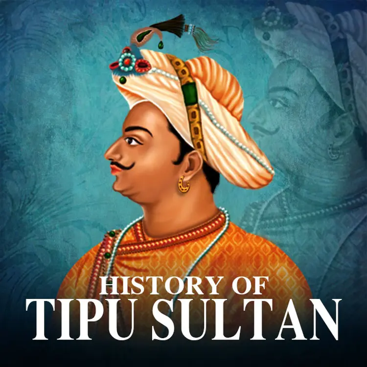 Chapter 7 - Tipu Sultan ka Rajybhishek in  |  Audio book and podcasts