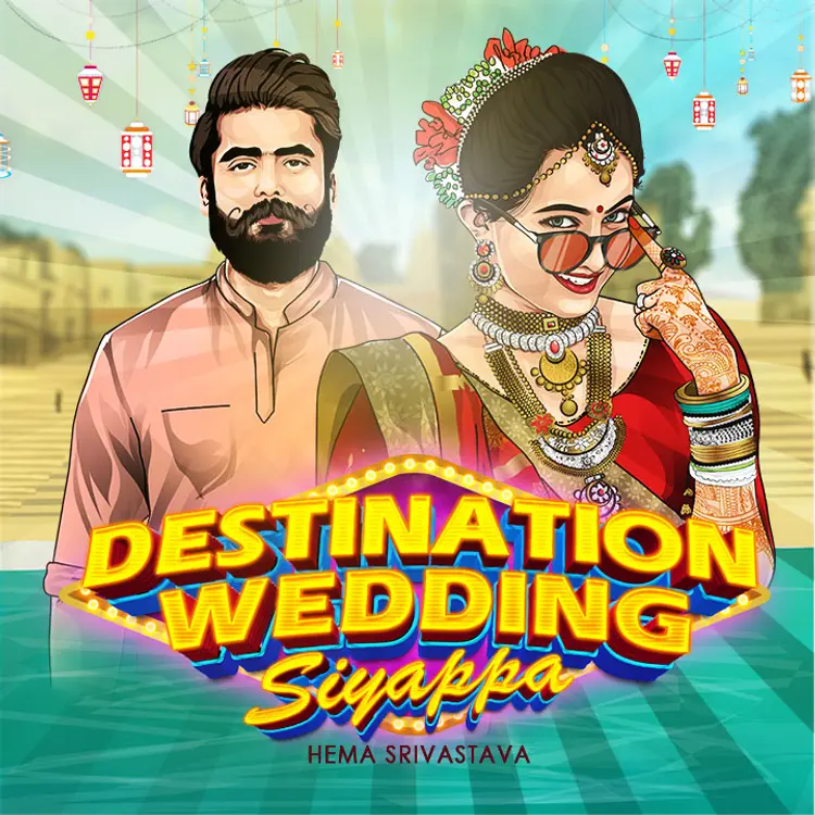 6. Uday weds Sweety in  |  Audio book and podcasts