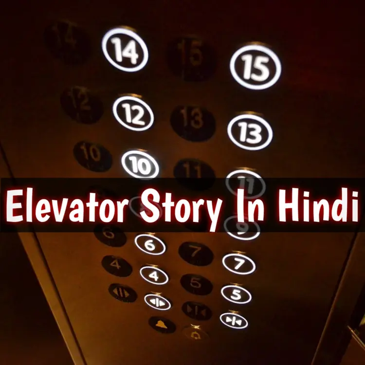 The Elevator Story in  |  Audio book and podcasts