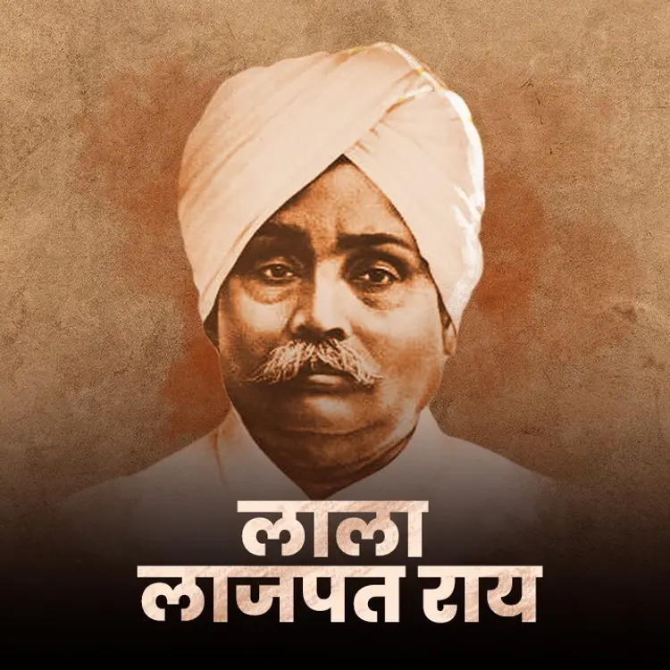 3. Lala Lajpat Rai in  |  Audio book and podcasts