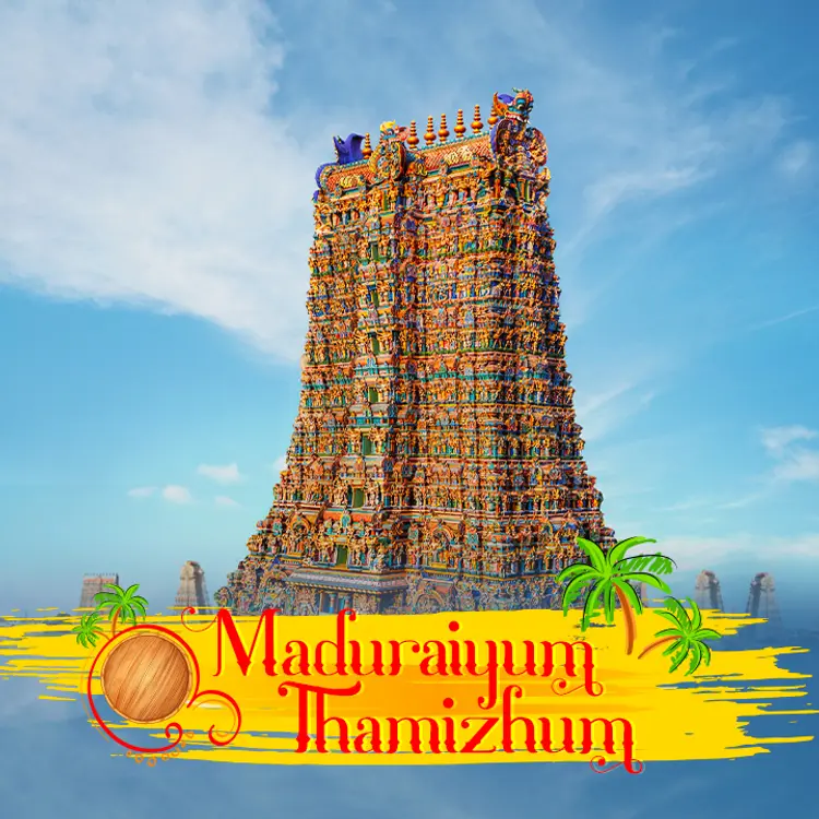 4 - madurai Street tamil names in  | undefined undefined मे |  Audio book and podcasts